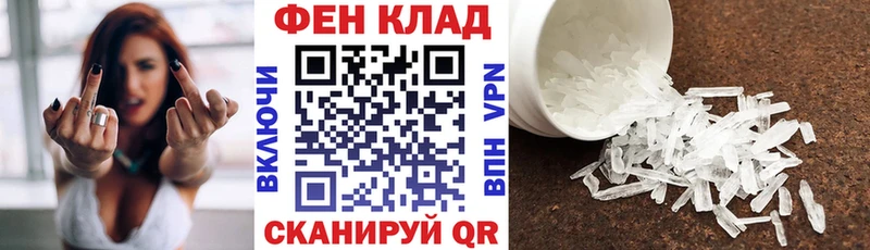 Амфетамин 97%  Купить  Беломорск 
