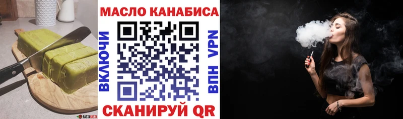 Печенье с ТГК конопля  Купить закладки  Беломорск 