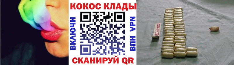 Купить закладки  Беломорск  КОКАИН Колумбийский 
