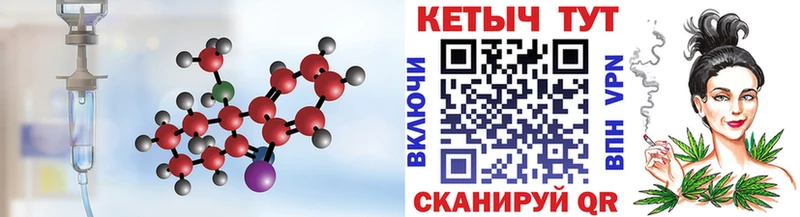 Купить где  Беломорск  Кетамин VHQ 