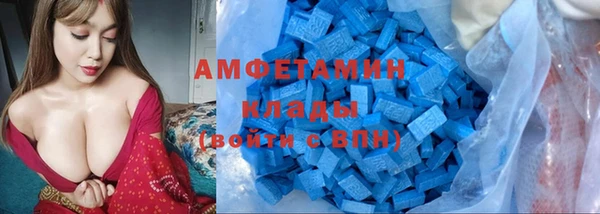 мефедрон VHQ Краснотурьинск