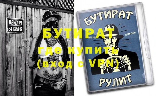 мефедрон VHQ Краснотурьинск