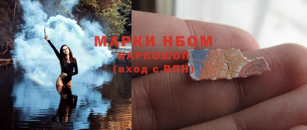 круглые Красноперекопск