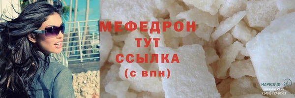 гашиш Краснослободск