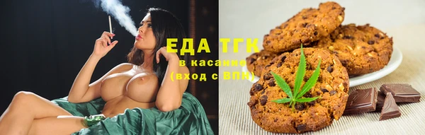 круглые Красноперекопск