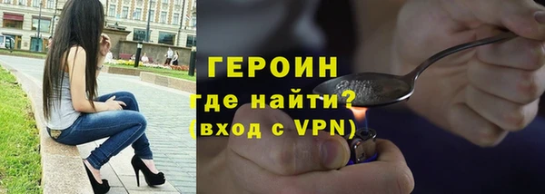 мефедрон VHQ Краснотурьинск