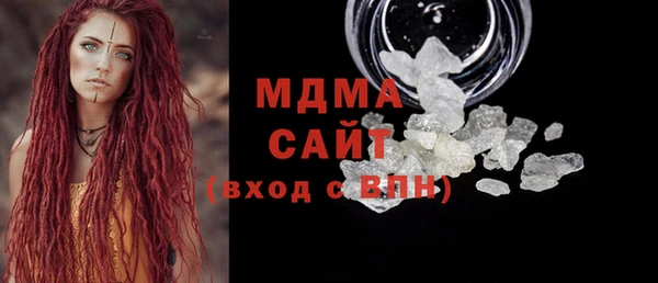 мефедрон VHQ Краснотурьинск