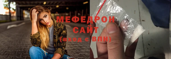 гашиш Краснослободск