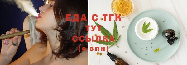 гашиш Краснослободск