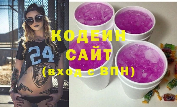 мефедрон VHQ Краснотурьинск
