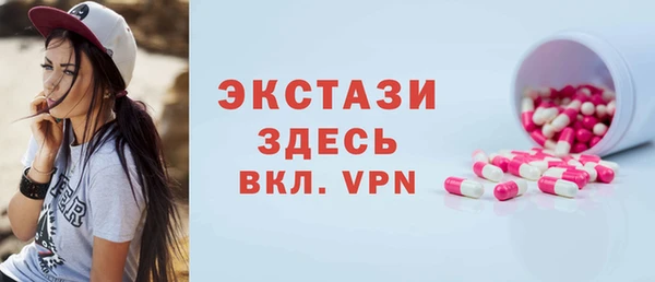 круглые Красноперекопск