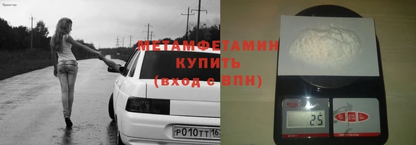 мефедрон VHQ Краснотурьинск