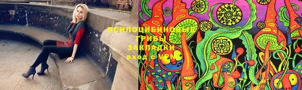 гашиш Краснослободск