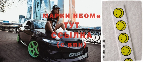 круглые Красноперекопск