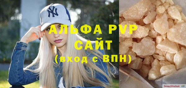 мефедрон VHQ Краснотурьинск