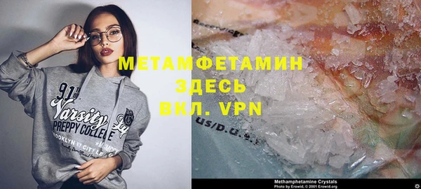 мефедрон VHQ Краснотурьинск