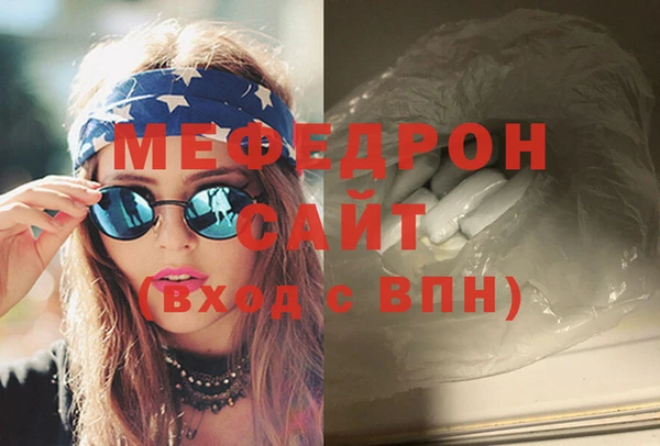 мефедрон VHQ Краснотурьинск