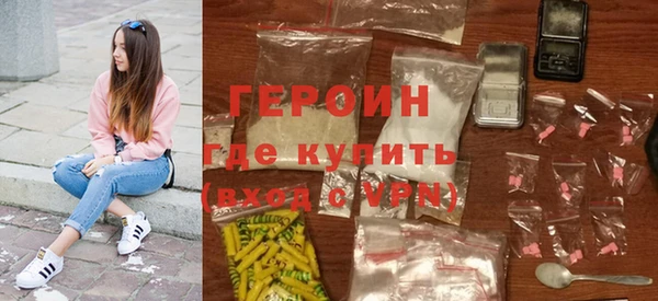 мефедрон VHQ Краснотурьинск