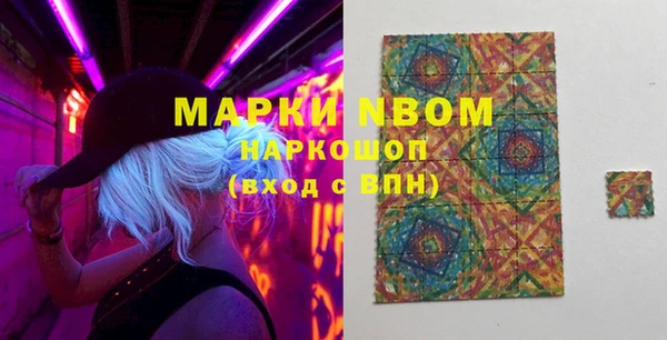 мефедрон VHQ Краснотурьинск