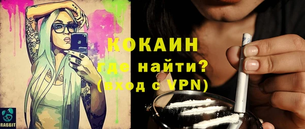 мефедрон VHQ Краснотурьинск