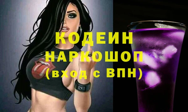 мефедрон VHQ Краснотурьинск