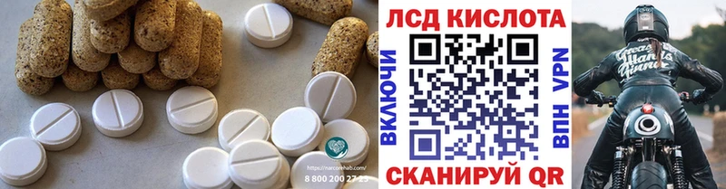 LSD-25 экстази кислота  Купить  Беломорск 