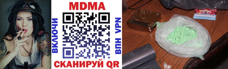 Купить где  Беломорск  MDMA VHQ 