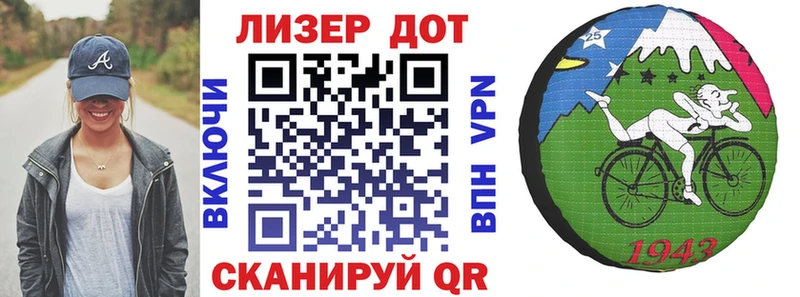 Марки N-bome 1500мкг  Купить где  Беломорск 