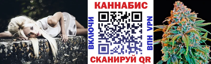 МАРИХУАНА THC 21% Беломорск